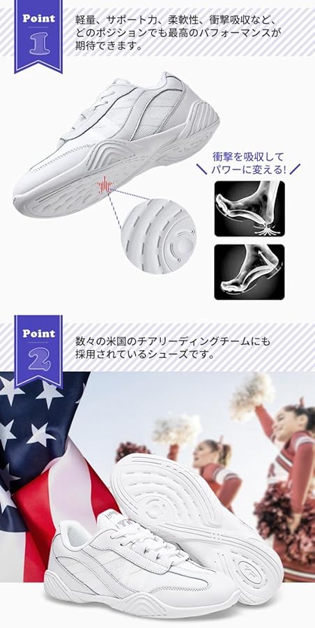Amazon | [ZUM] チアリーディング シューズ ダンススニーカー ダンス