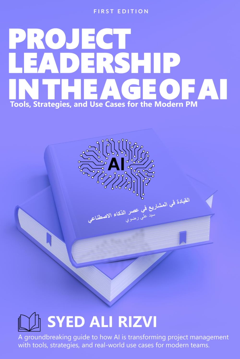 Project Leadership in the Age of AI