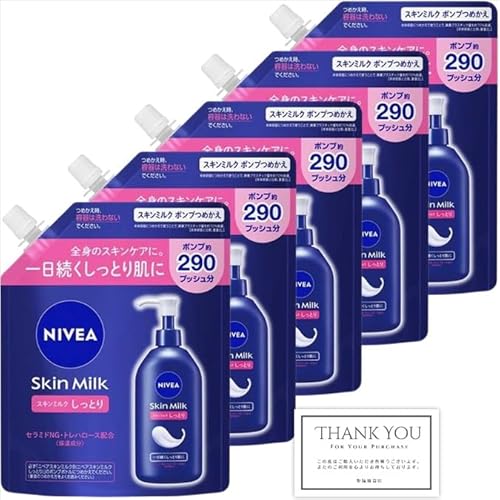 y5ZbgzjxA XL~N Ƃ lߑւ 290g IWiVbvJ[ht (290g×5)