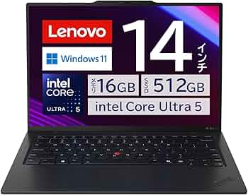 【大幅値下】ThinkPad X1 Carbon 5th〔顔認証付き〕 img28-ThinkPad-X1Carbon-small.jpg