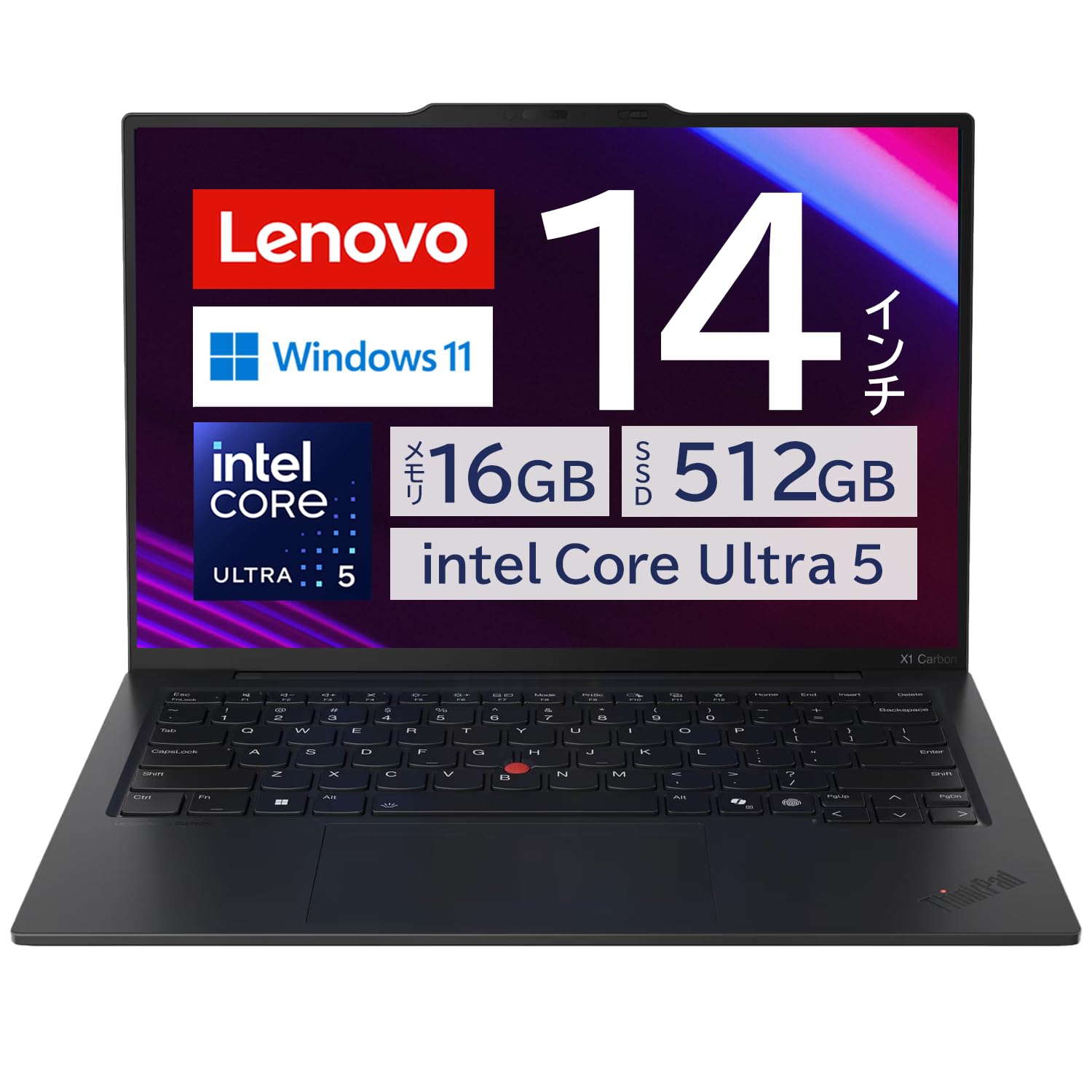 Windowsノート本体 ThinkPad X1 Carbon Gen13 32GB/512GB ThinkPad X1 Carbon Gen 13 ​Aura Edition(Intel® Core™ Ultra) | 先進