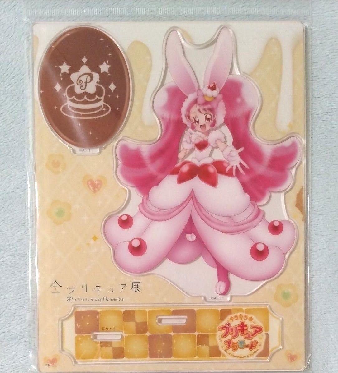 プリキュアアラモード キラキラ☆ルセットボード キュアホイップ