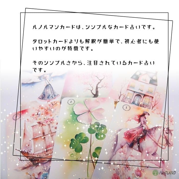 Amazon.co.jp: スイート ブロッサム ルノルマン Sweet Blossom