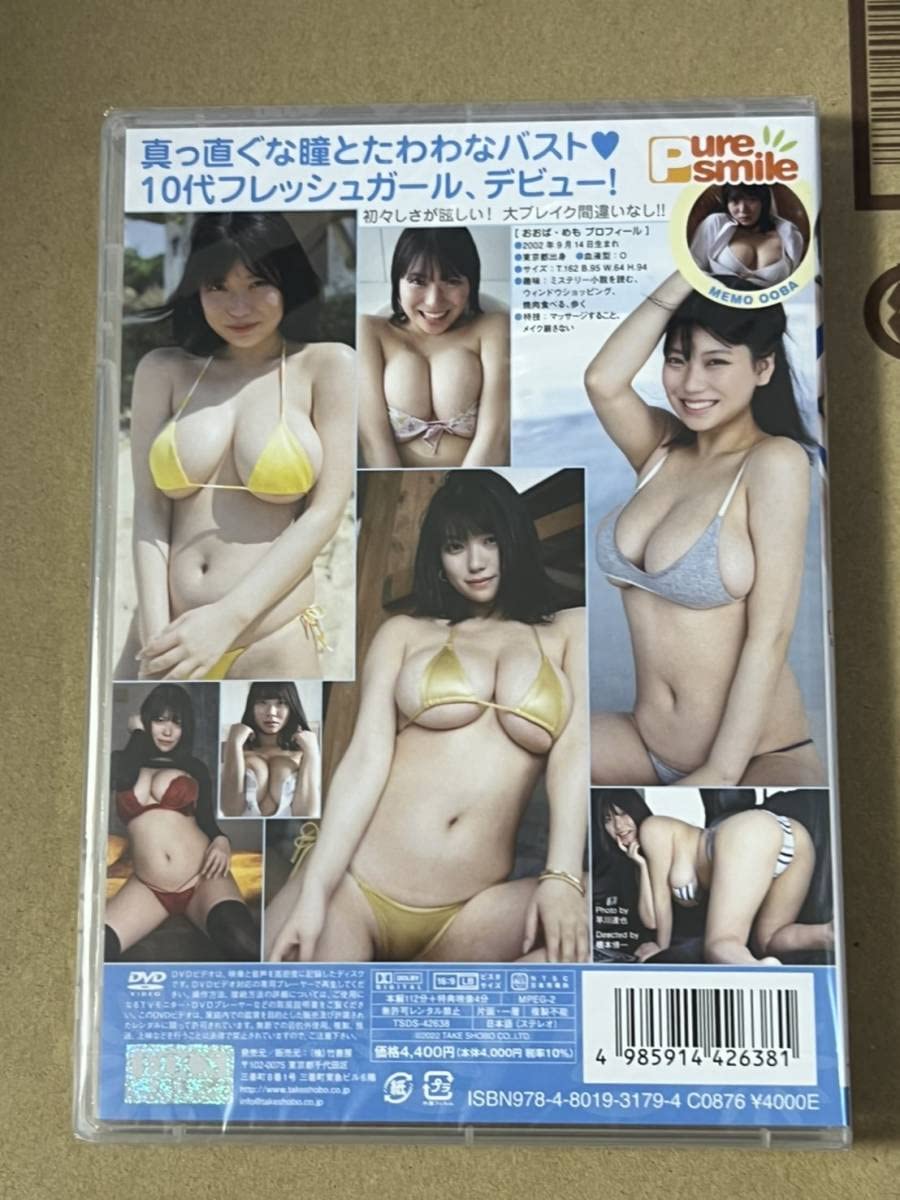 大葉めも『ピュアスマイル』特典/直筆サイン入り水着チェキ 大葉めも『ピュアスマイル』特典/直筆サイン入り水着チェキ
