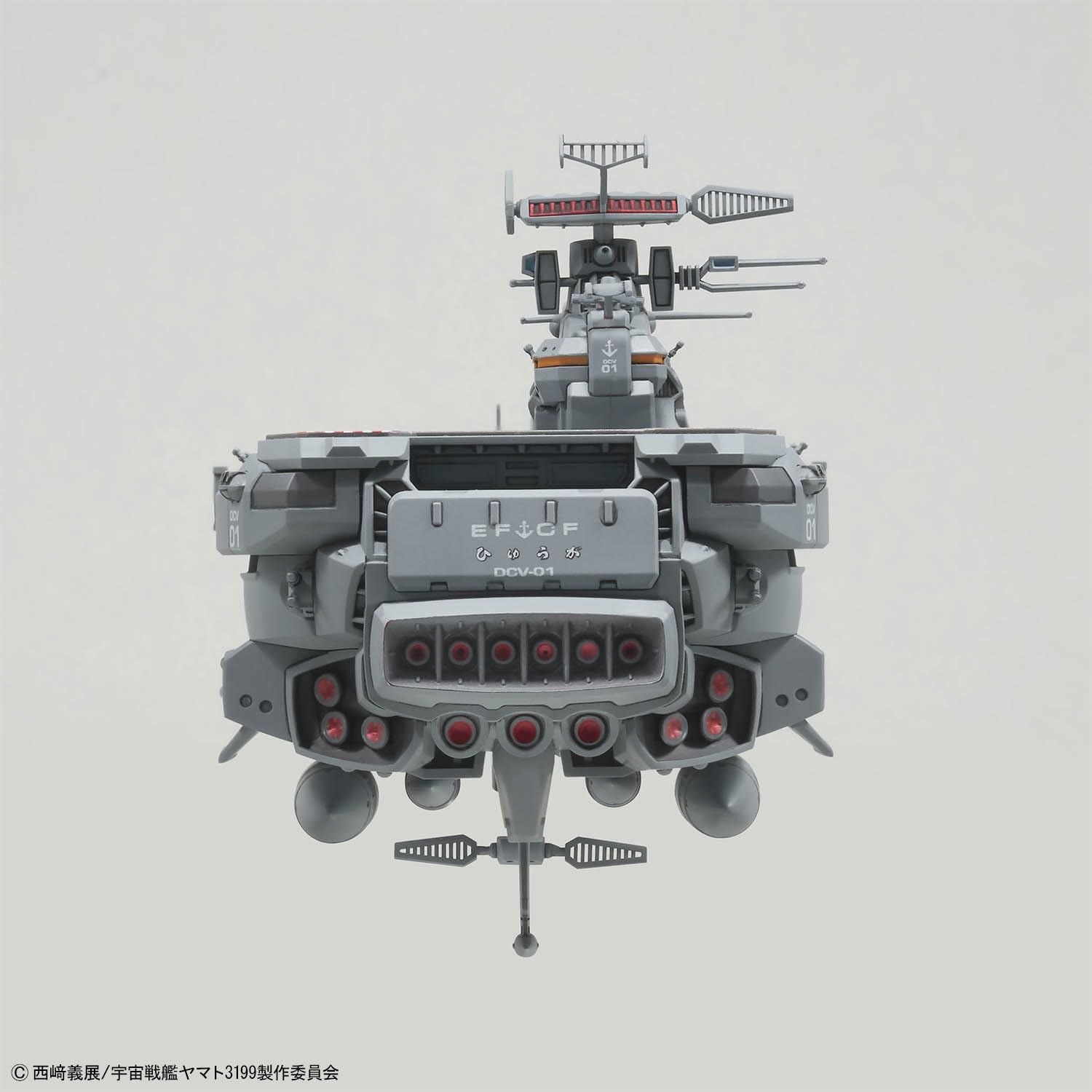 Amazon | 【宇宙戦艦ヤマト】1/1000 地球防衛軍 ヒュウガ級 戦闘