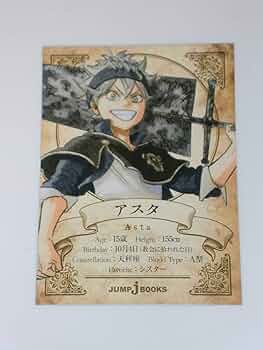 ブラッククローバー　イラストカード ジャンプGIGA2025summer付録 ブラッククローバー イラストカード