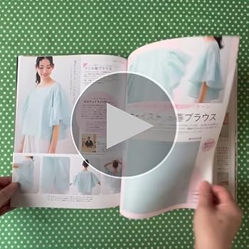 確認用 コットンタイム 2008年1月号 No.76 確認用 コットンタイム 2008年1月号 No.76