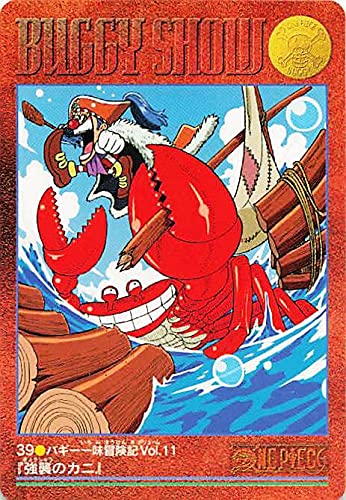 ONEPIECEビジュアルアドベンチャーキラ1枚 11巻94話 Amazon.co.jp: ワンピース ビジュアルアドベンチャー バギー一味冒険記