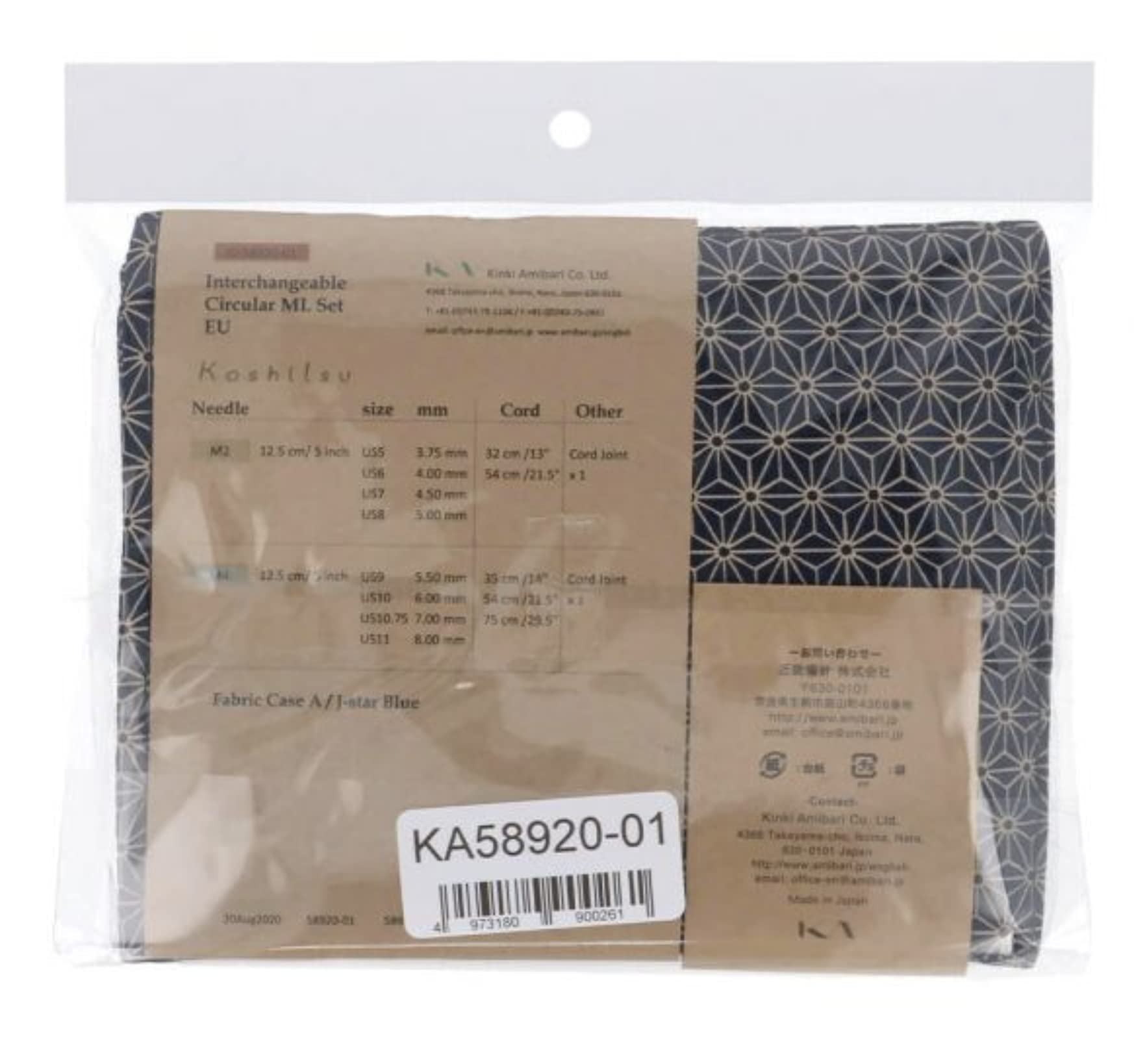 Seeknit KA58910-01 Rundstricknadeln Set, Bamboo, Blau, Standard