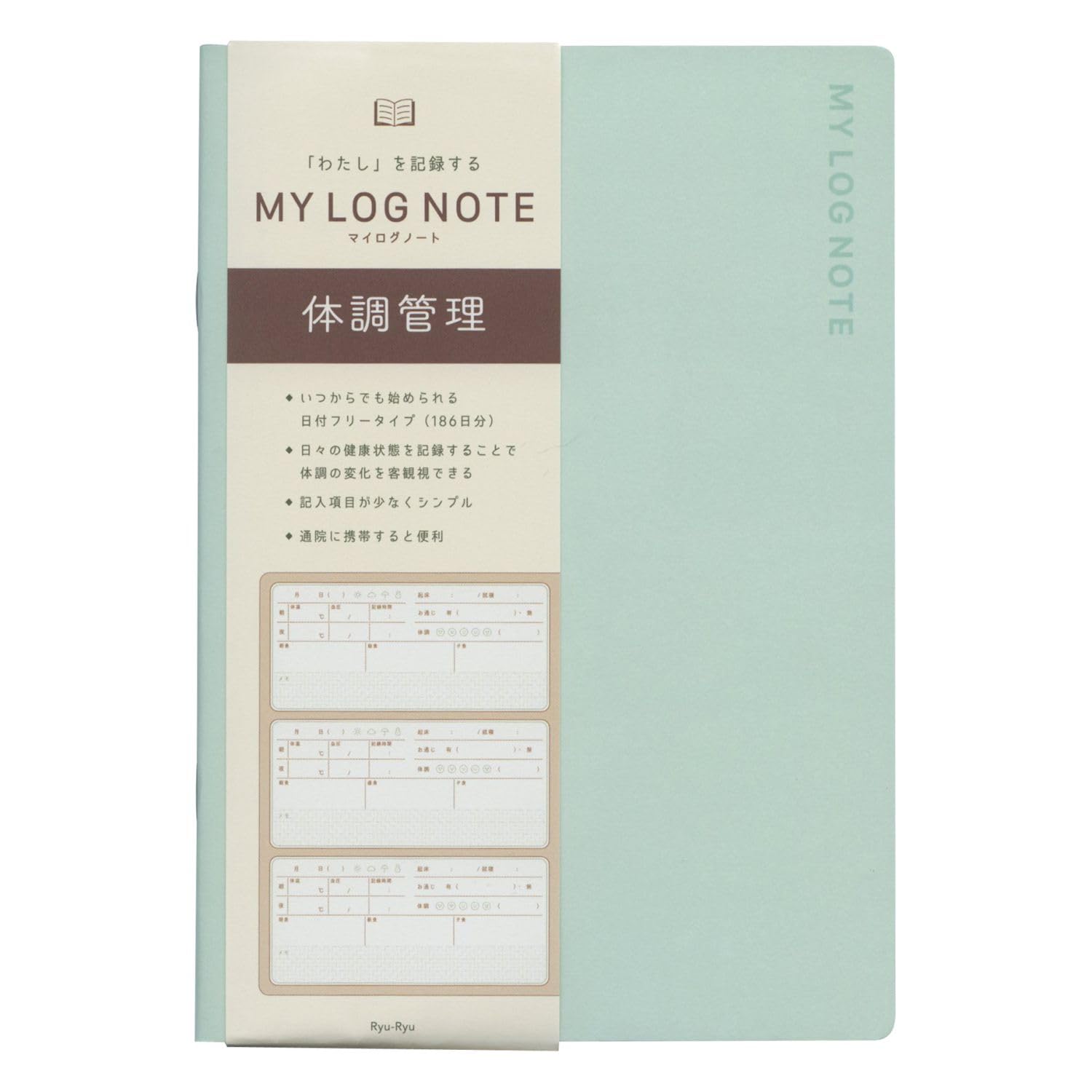 THE NOTES ガンズテッド症状別患者管理ノート　カイロプラクティック Amazon.co.jp: ザ・ノート ガンステッド症状別 患者管理ノート