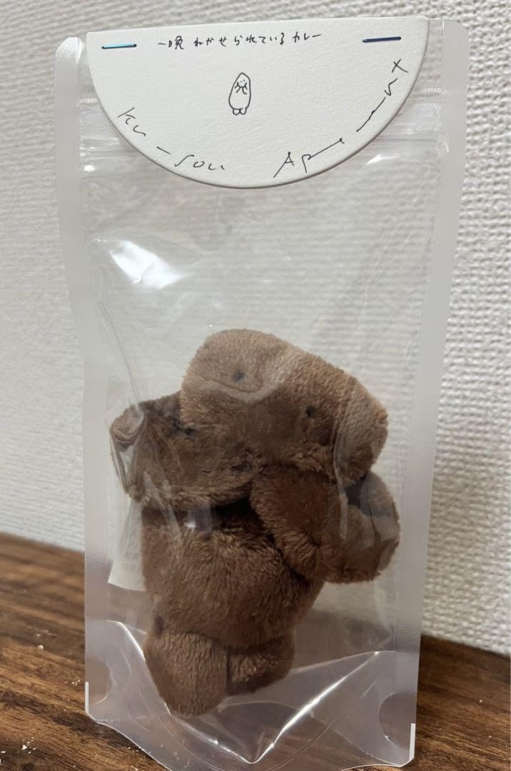 空想アパートメント　一晩ねかされているカレー 空想アパートメント 一晩ねかされているカレー 空想アパートメント