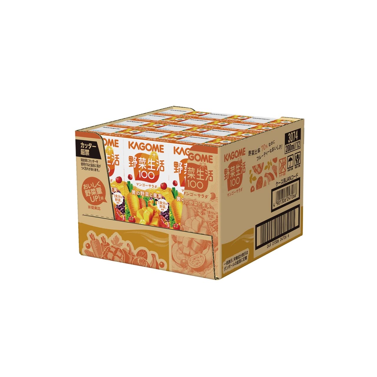 Amazon.co.jp: 【Amazon.co.jp限定】カゴメ 野菜生活100 ベリーサラダ