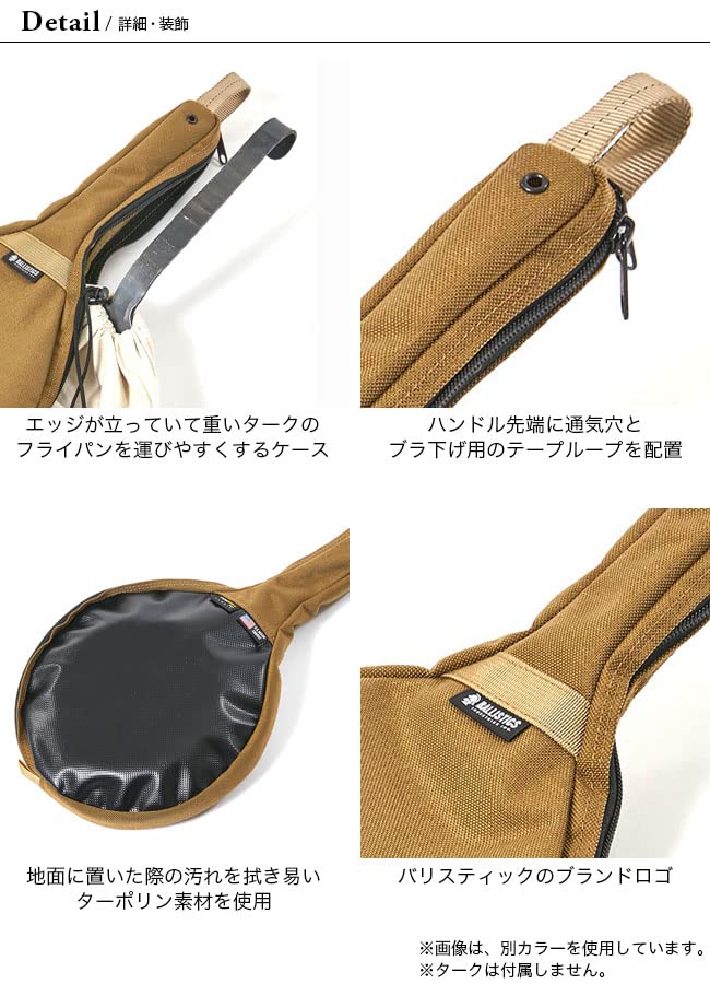 BALLISTICS - ballistics　バリスティクス　ミニタークケース　リアルツリーエッジ Amazon.co.jp: BALLISTICS MINI TURK CASE バリスティクス ミニ