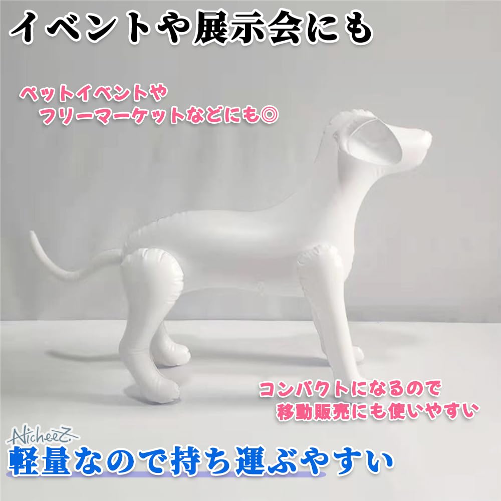Amazon.co.jp: Nicheez エアー マネキン 犬 ペット トルソー