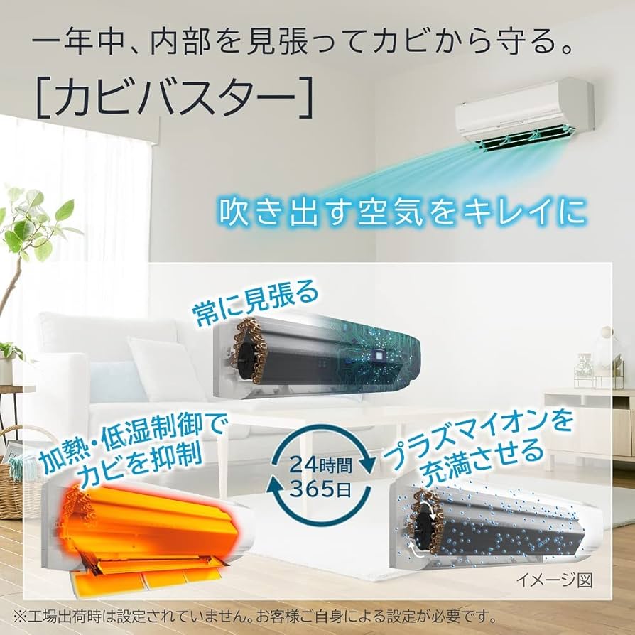日立 ルームエアコン 10畳用 新品 未使用 保証書付き 日立 ルームエアコン 10畳用 新品 未使用 保証書付き