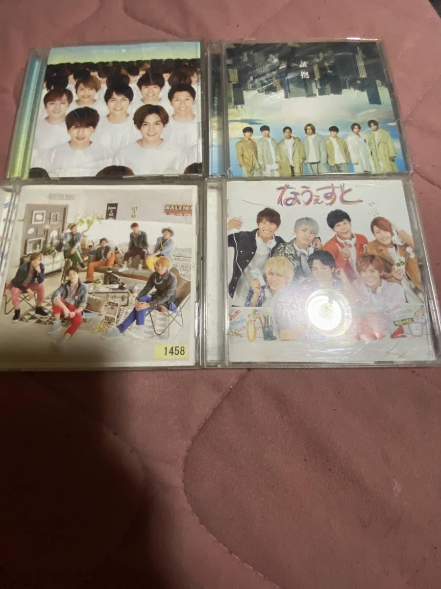 Amazon.co.jp: ジャニーズWEST アルバム CD なうぇすと ラッキ 