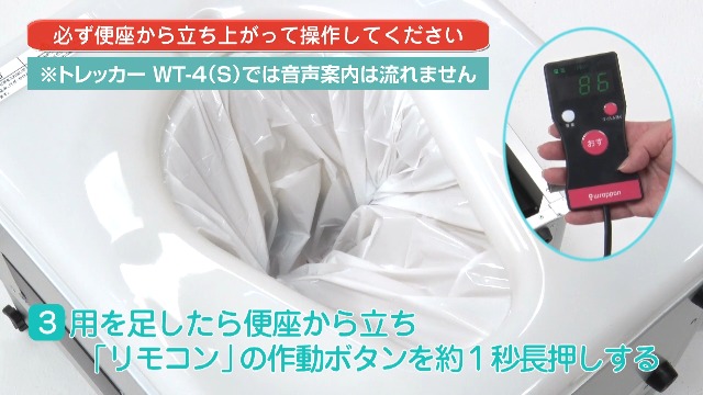 Amazon｜ラップポン・トレッカー WT-4(S) 木目ブラウン WT4SE102W 消耗 