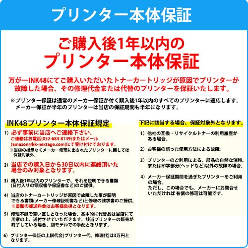 Amazon.co.jp: PR-L5700 4色セット NEC 互換トナーカートリッジ PR
