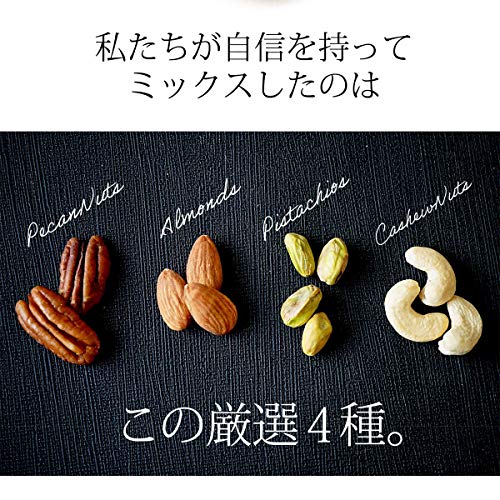 ナッツクリエイト このみみ ミックスナッツ 素焼き 小分け 個包装 無塩 4種 無添加 殻なし ピスタチオ入り 320グラム の商品画像 2