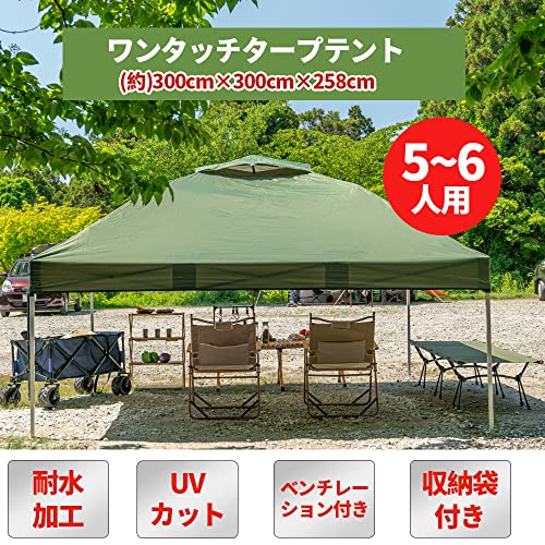 lixinixil タープテント ワンタッチテント BBQ キャンプ アウトドア用品 3m×3m BIGテント lx00135 (グレー) 3枚目