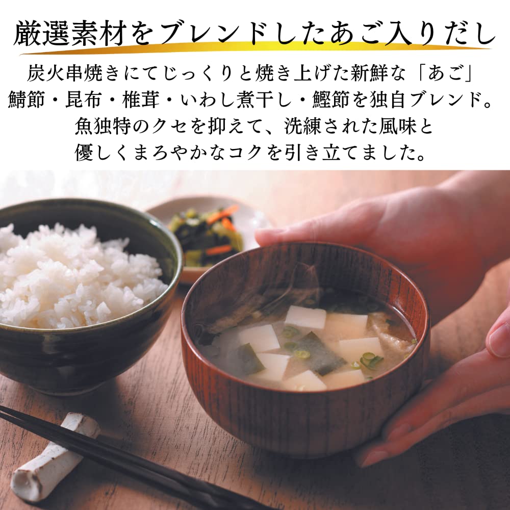 Amazon.co.jp: 八年庵 博多だし屋のうまかだし 8g×16袋 (単品) : 食品