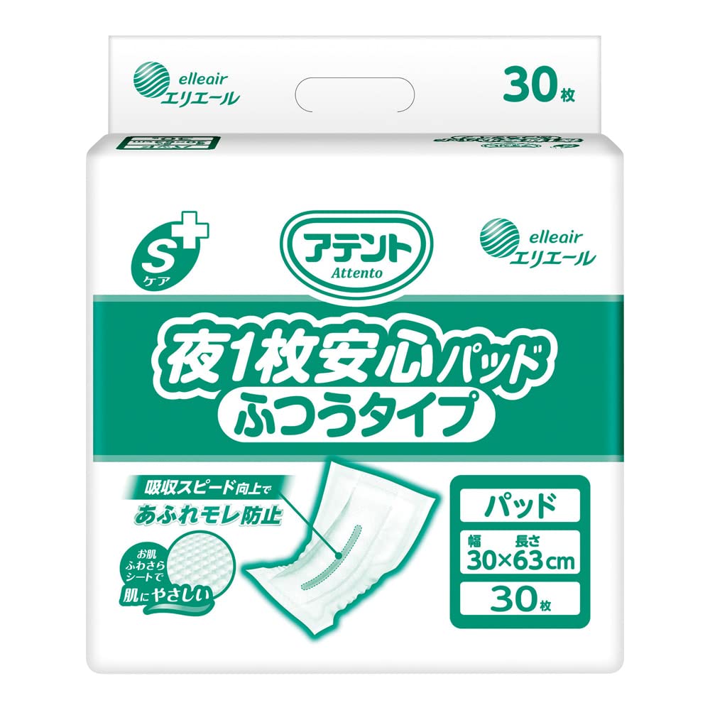 Amazon | アテント Sケア 夜1枚安心パッド ふつうタイプ 30枚入り〔4個