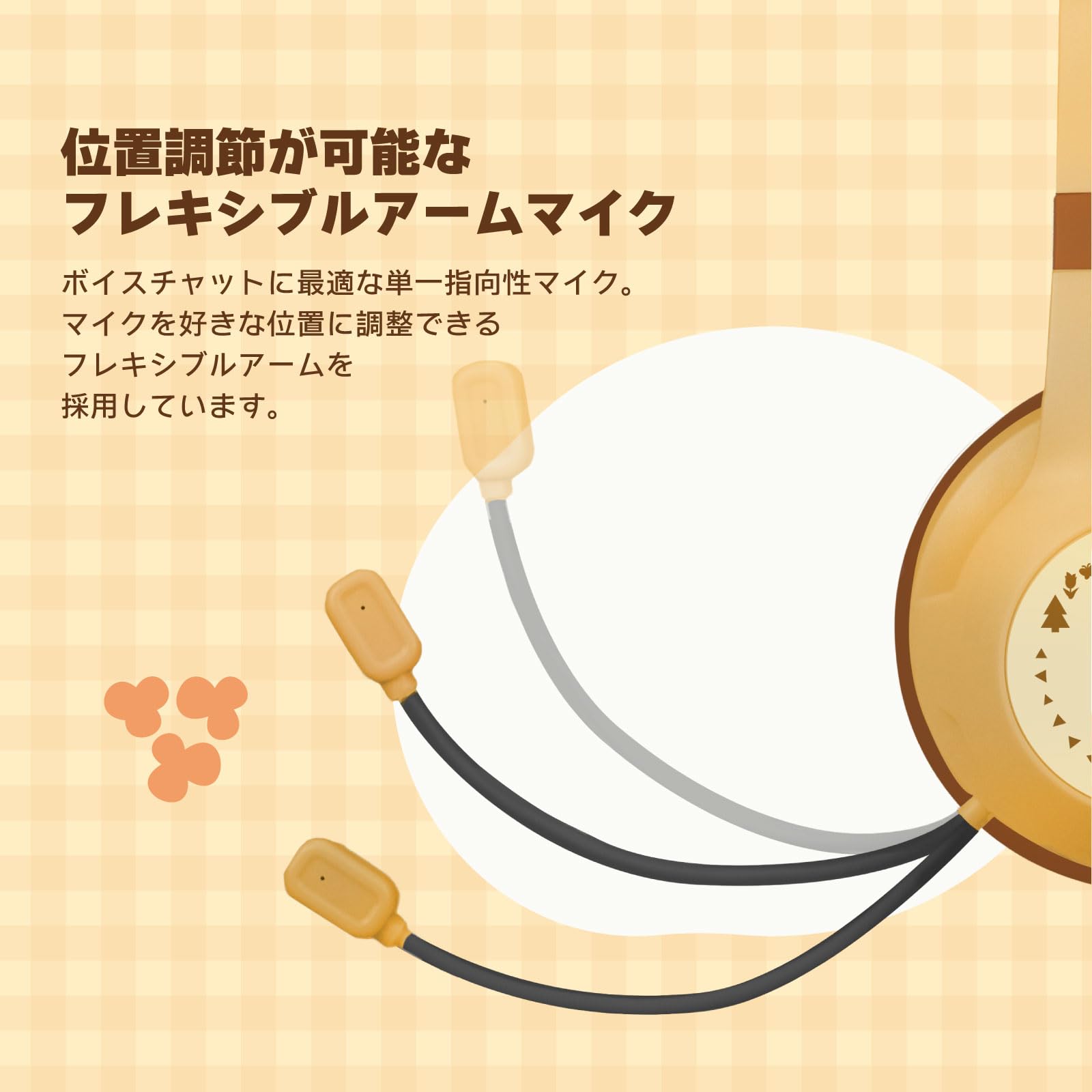 Amazon.co.jp: あつまれ どうぶつの森 ホリ ゲーミングヘッドセット