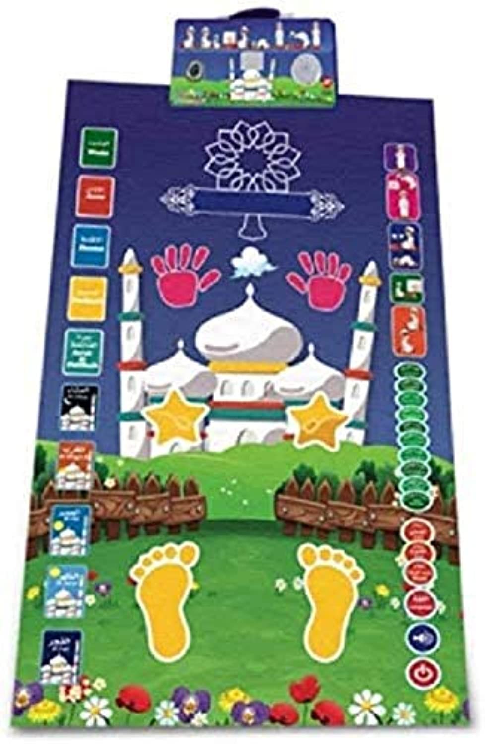 Anmol Educational Prayer Learning Salati Janati Rug