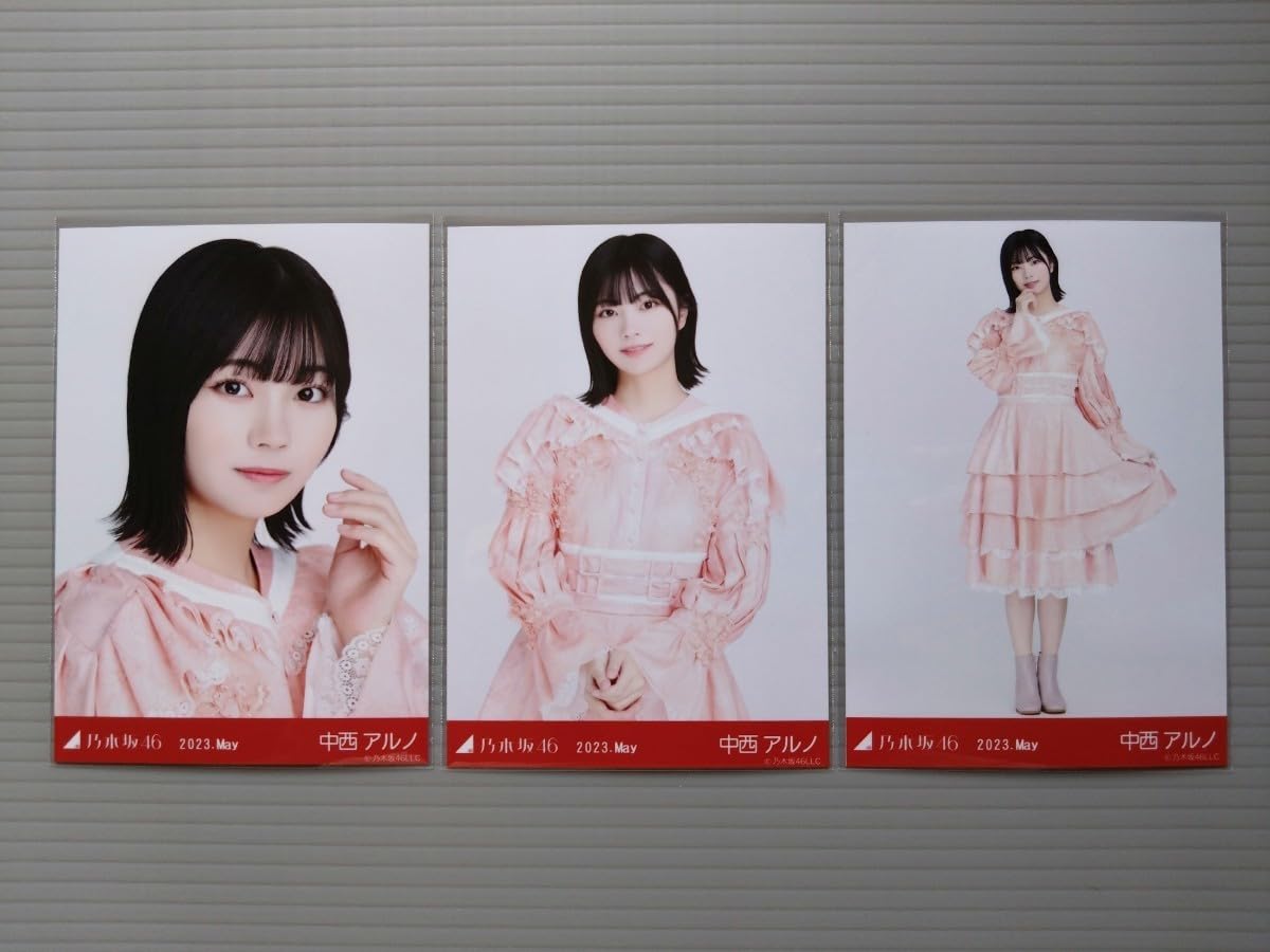 Amazon.co.jp: 乃木坂46 中西アルノ 生写真 スペシャル衣装37 Amazon.co.jp: 乃木坂46 中西アルノ 生写真 スペシャル衣装37