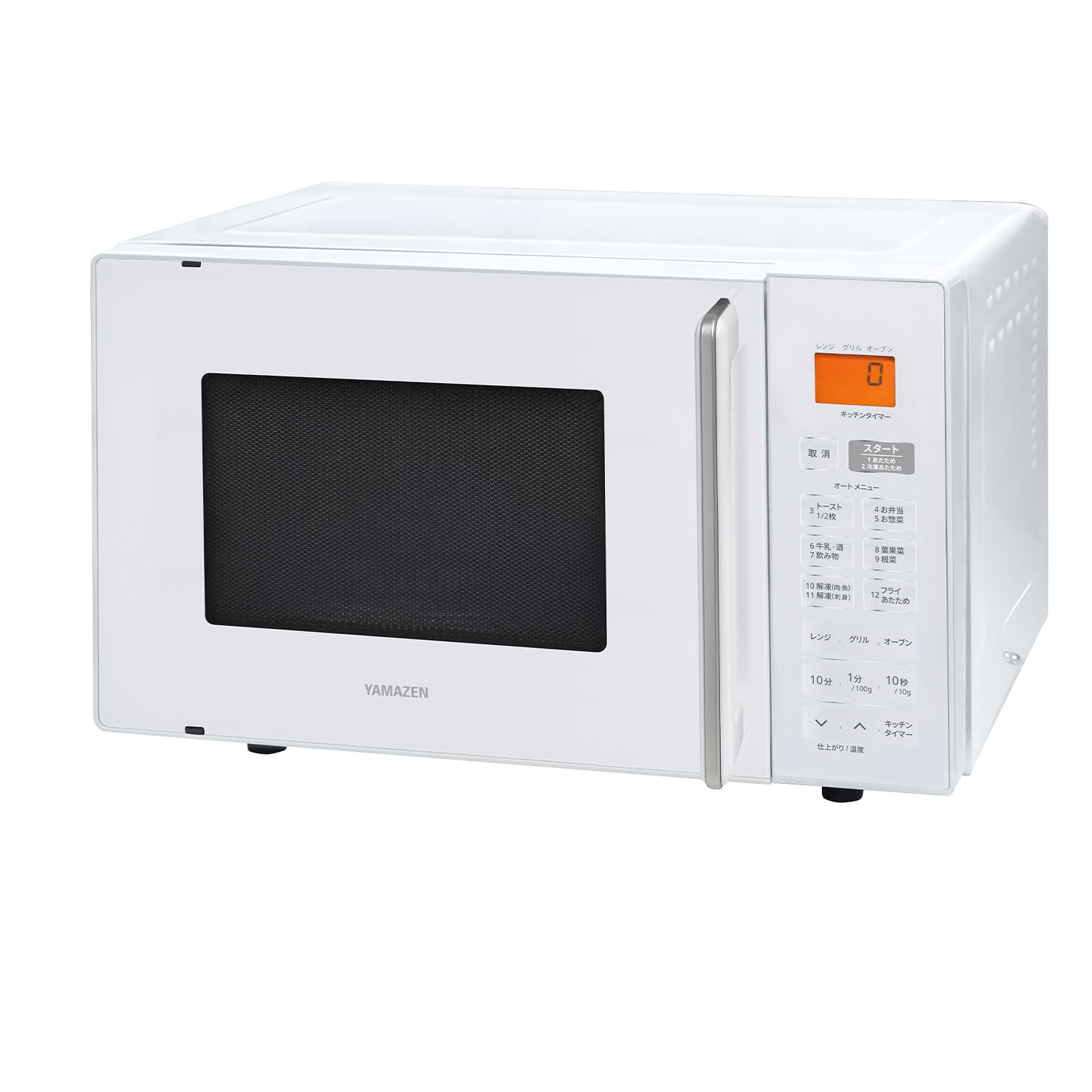 Amazon.co.jp : [山善] 電子レンジ オーブンレンジ 16L 一人暮らし 二