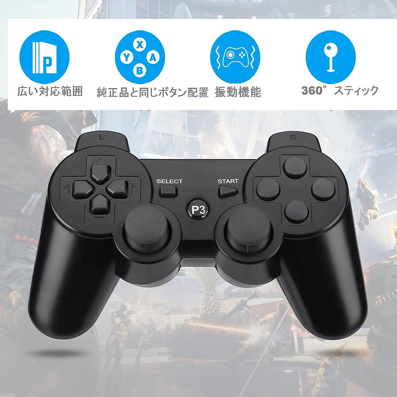 半額 Ps3 コントローラー ワイヤレスコントローラー Bluetooth ワイヤレス ゲームパッド Usb ケーブル 振動機能 充電式 アシストキャップ 2枚付き Www Tonna Com