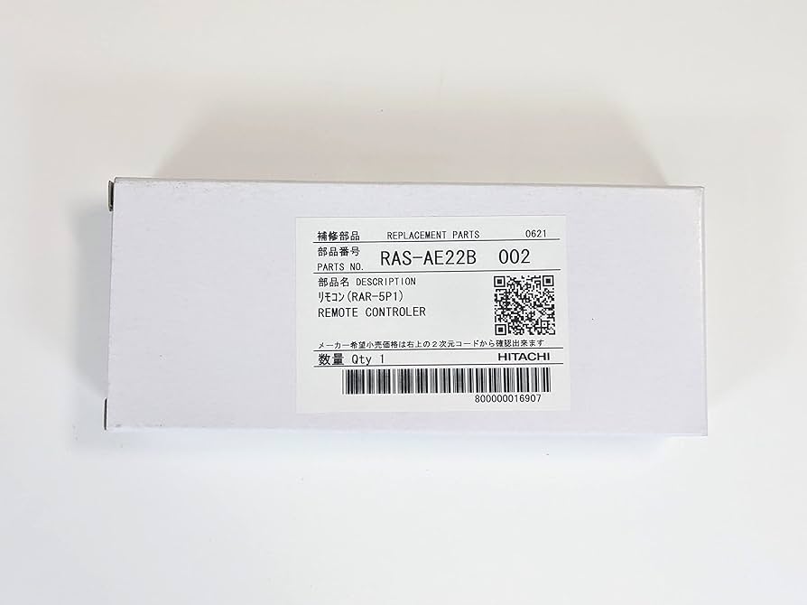 Amazon.co.jp: 日立 HITACHIエアコン用リモコン RAR-5P1 RAS