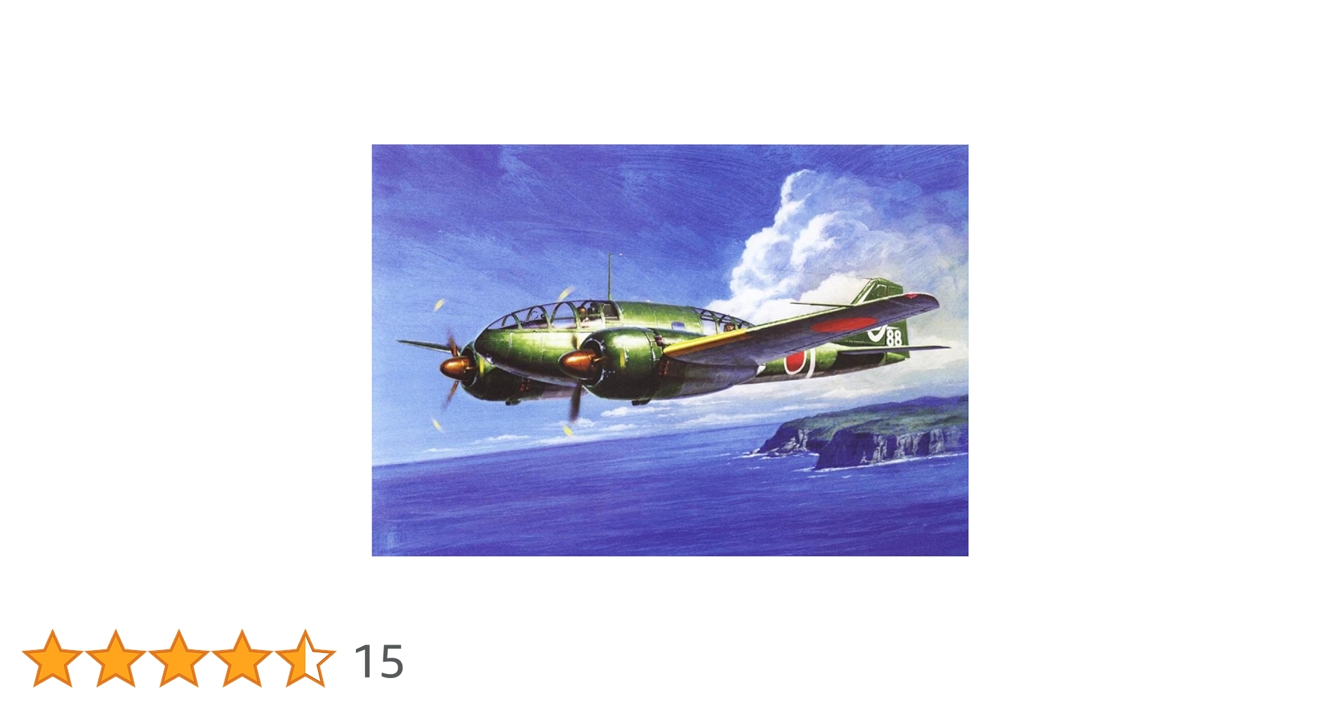 (未使用･未開封品)　タミヤ 1/48 傑作機シリーズ No.45 日本陸軍 百式司令部偵察機 III型 プラモデル 61045 lok26k6 Amazon | タミヤ 1/48 傑作機シリーズ No.45 日本陸軍 百式司令