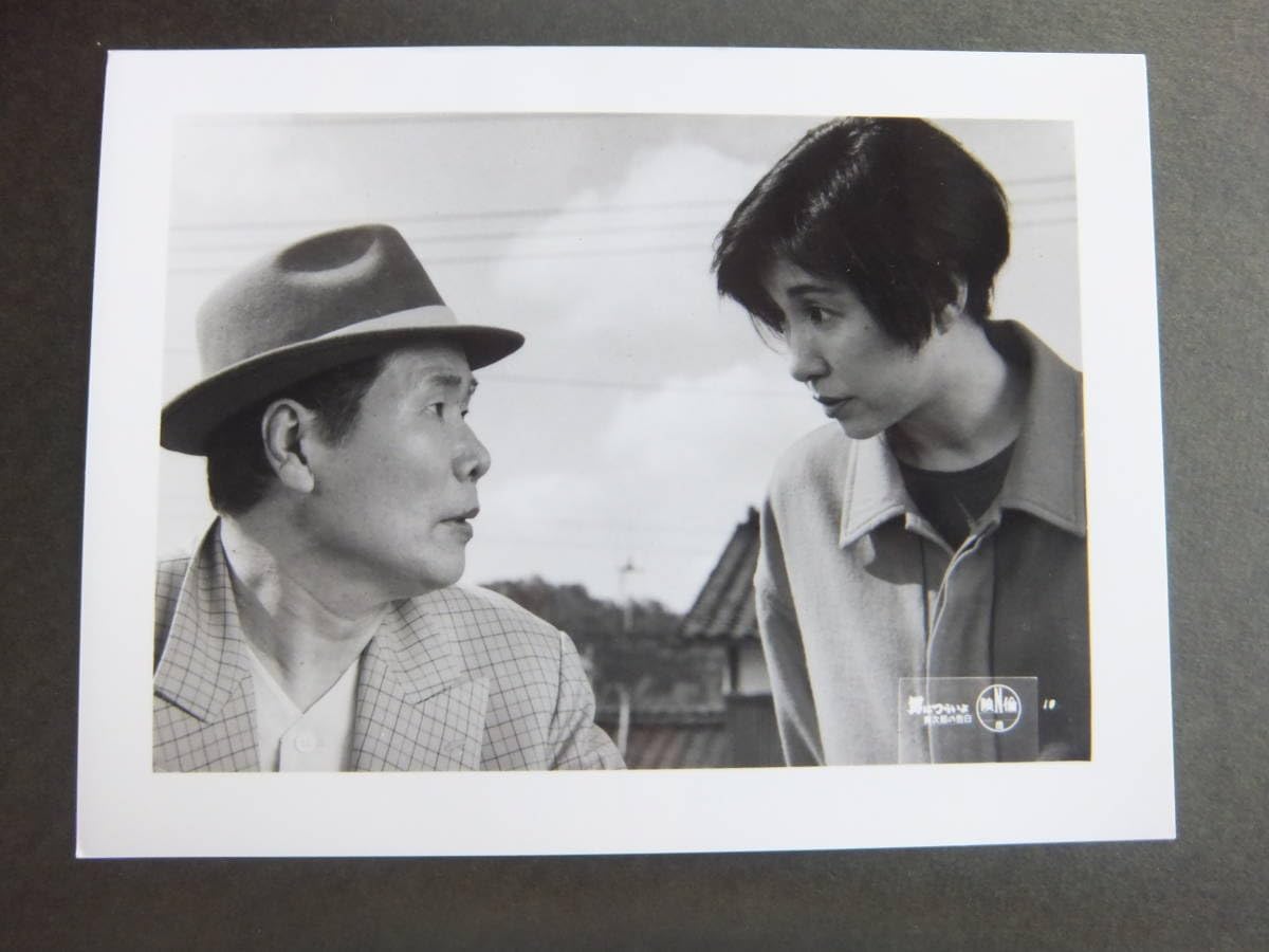 Amazon.co.jp: 吉岡秀隆後藤久美子渥美清吉田日出子男はつらいよ寅次郎