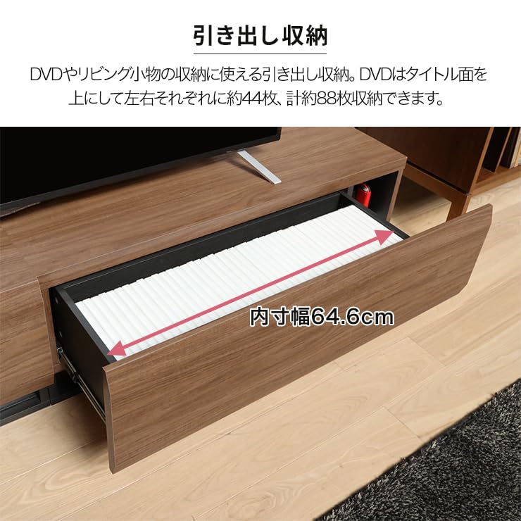 白井産業 テレビ台 ローボード テレビボード ダークブラウン 白井産業 おしゃれ ローボード 180cm テレビ台