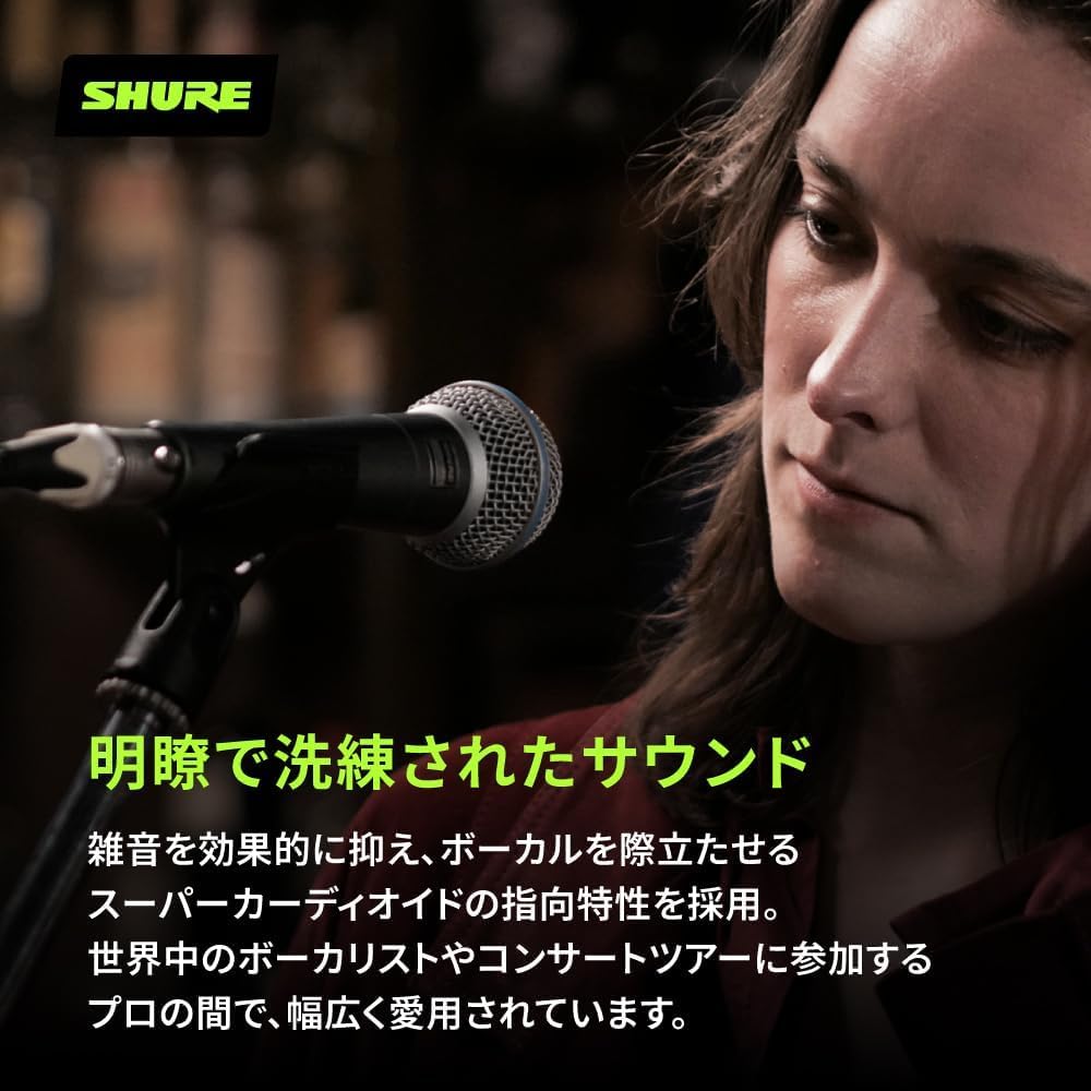 SHURE シュア BETA 58A-J ダイナミック ボーカル マイク