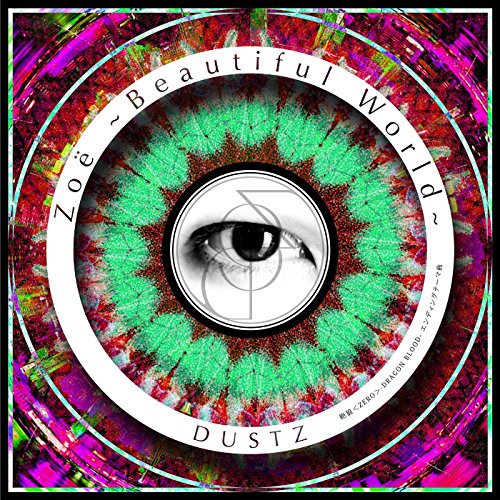 ZoÃ« ~BeautifulWorld~
