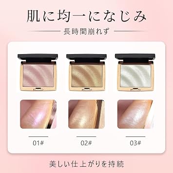 HOJO Pearl Glow Highlights, 1 Piece, 0.4 oz 10 g, 3D Feeling, Shiny Skin, Glitter, Stage, Dating 2# Champagne Beige
