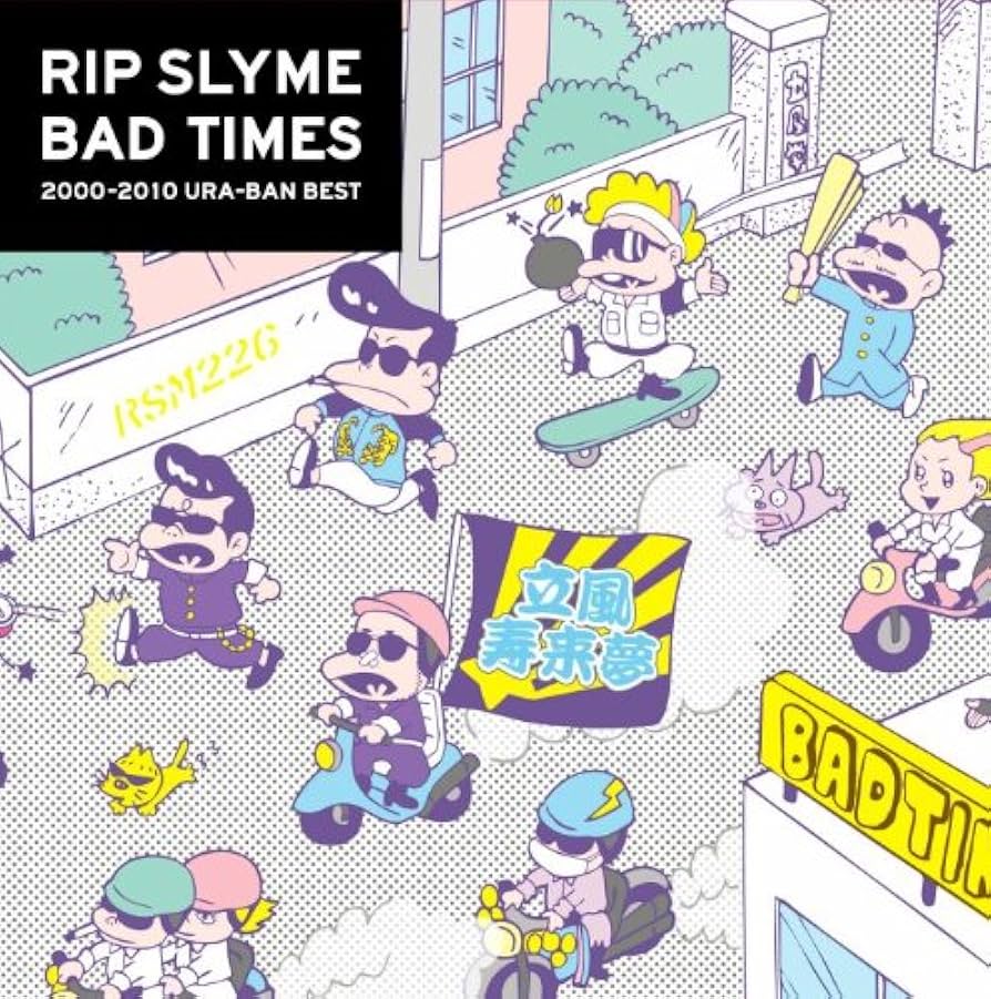 Amazon.co.jp: BAD TIMES(初回限定盤) - RIP SLYME: ミュージック