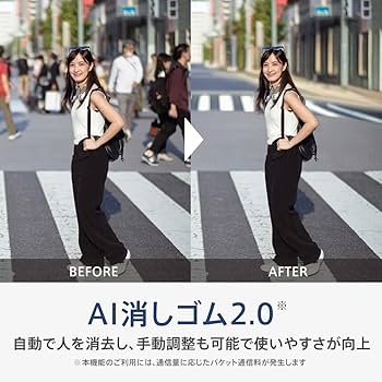 Amazon | OPPO Reno13 A チャコールグレー SIMフリー | OPPO