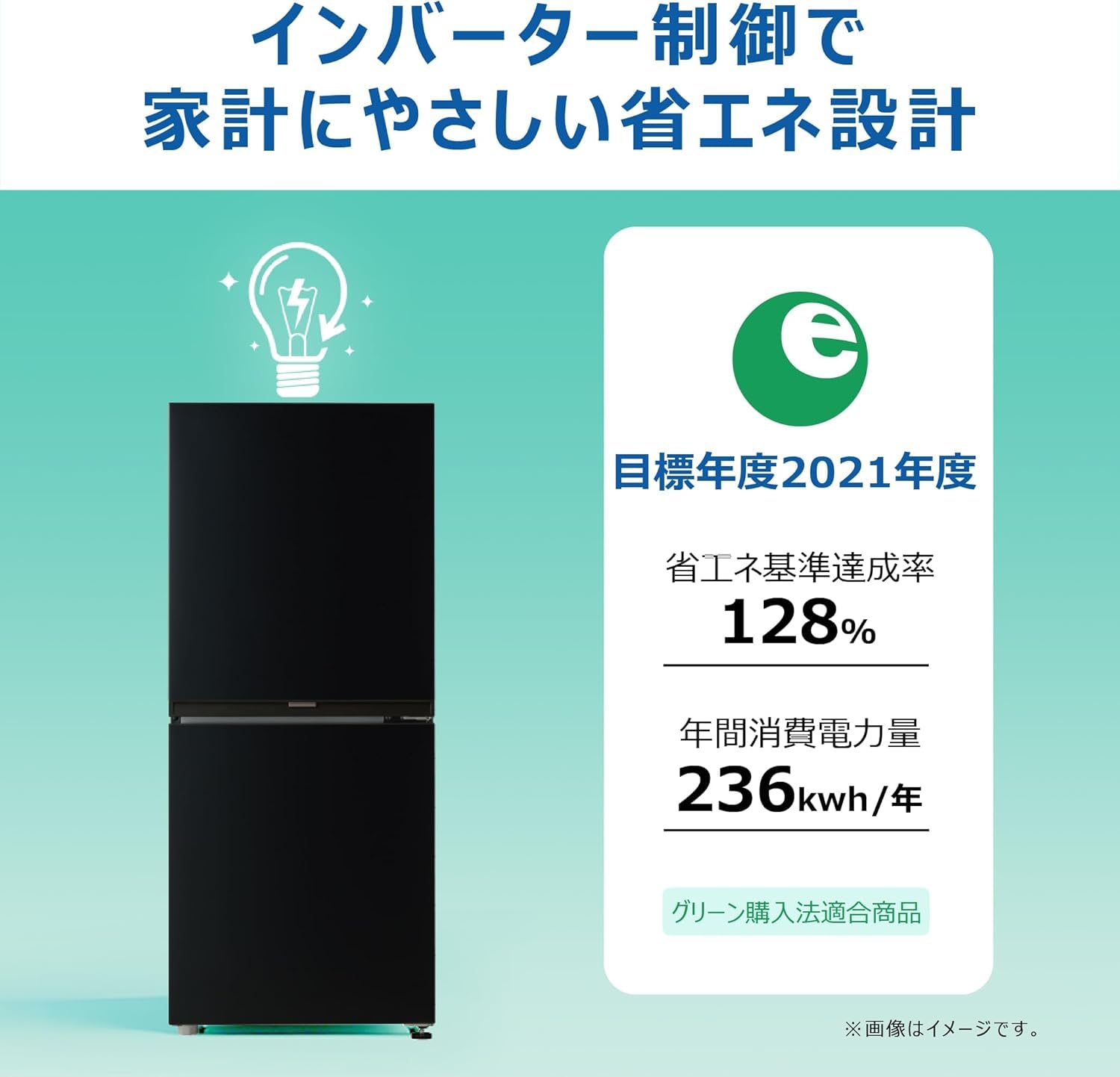Haier 冷蔵庫 スリムタイプ幅50cm/173L スタイリッシュモデル Haier 冷蔵庫 スリムタイプ幅50cm/173L スタイリッシュモデル 【公式通販】 冷蔵庫・冷凍庫