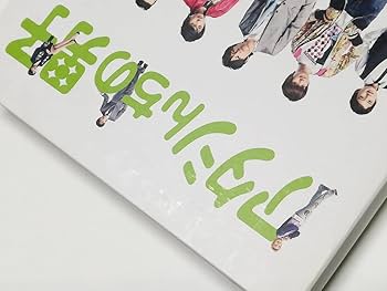 Amazon.co.jp: DVD｜アタシんちの男子 DVD-BOX(7枚組) (主演：堀