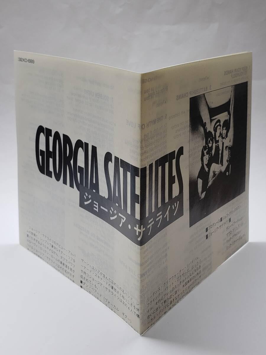 ■稀少国内プレス盤◾️IA SATELLITES / ジョージアサテラ アルティメイト・ジョージア・サテライツ／ジョージア・サテライツ