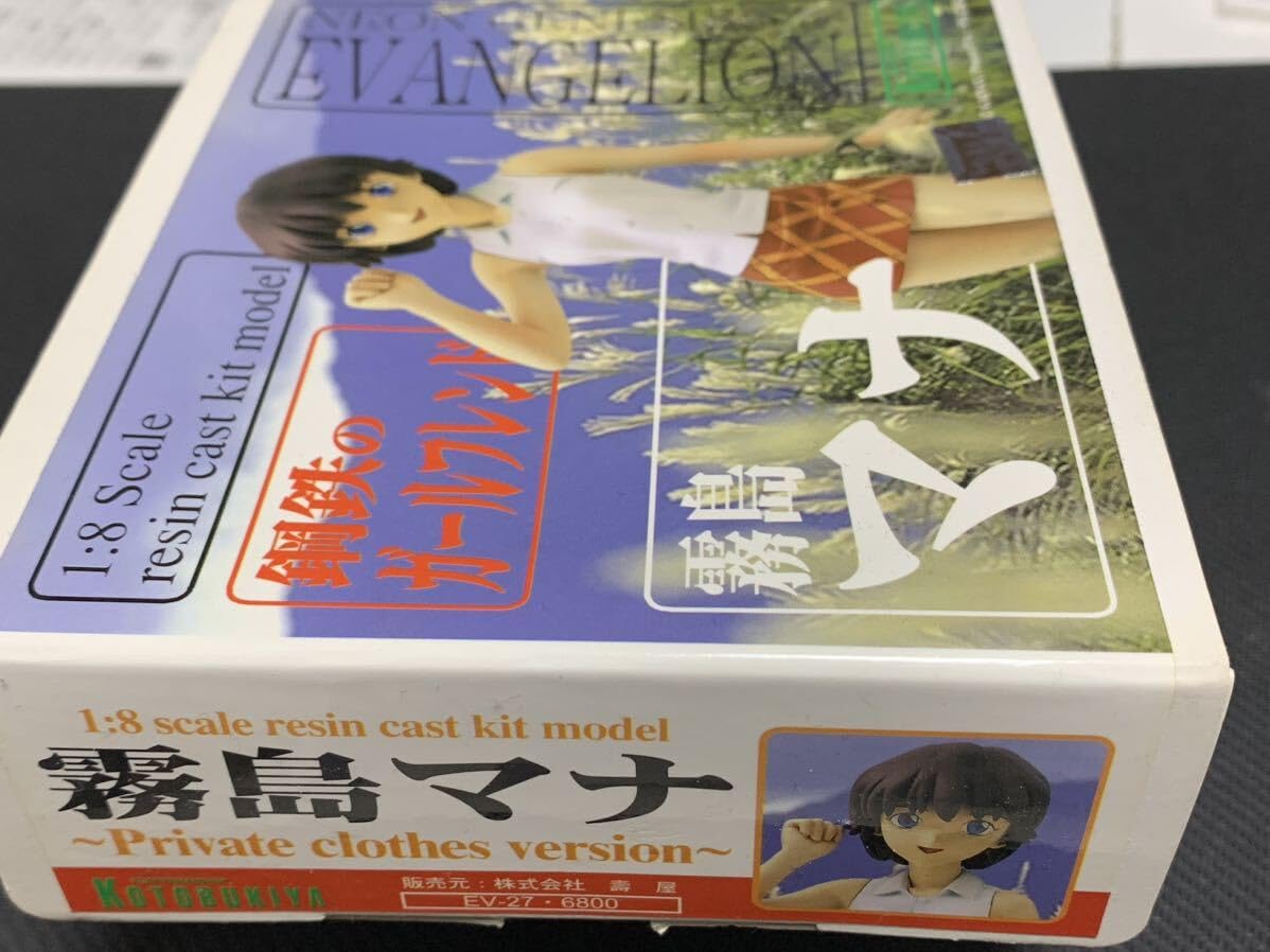 コトブキヤ 鋼鉄のガールフレンド 霧島マナ ワンピース版 ガレージキット 完成品 コトブキヤ 鋼鉄のガールフレンド 霧島マナ ワンピース版