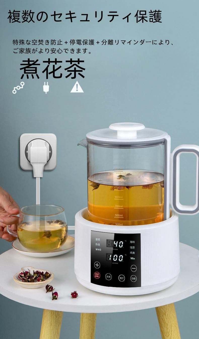 Amazon.co.jp: 調乳ポット 電気ケトル 電気ポット 温度調節 保温機能