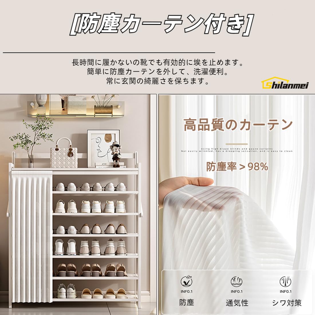 Amazon｜Shilanmei シューズラック 靴棚 玄関 靴収納 下駄箱 靴収納 靴
