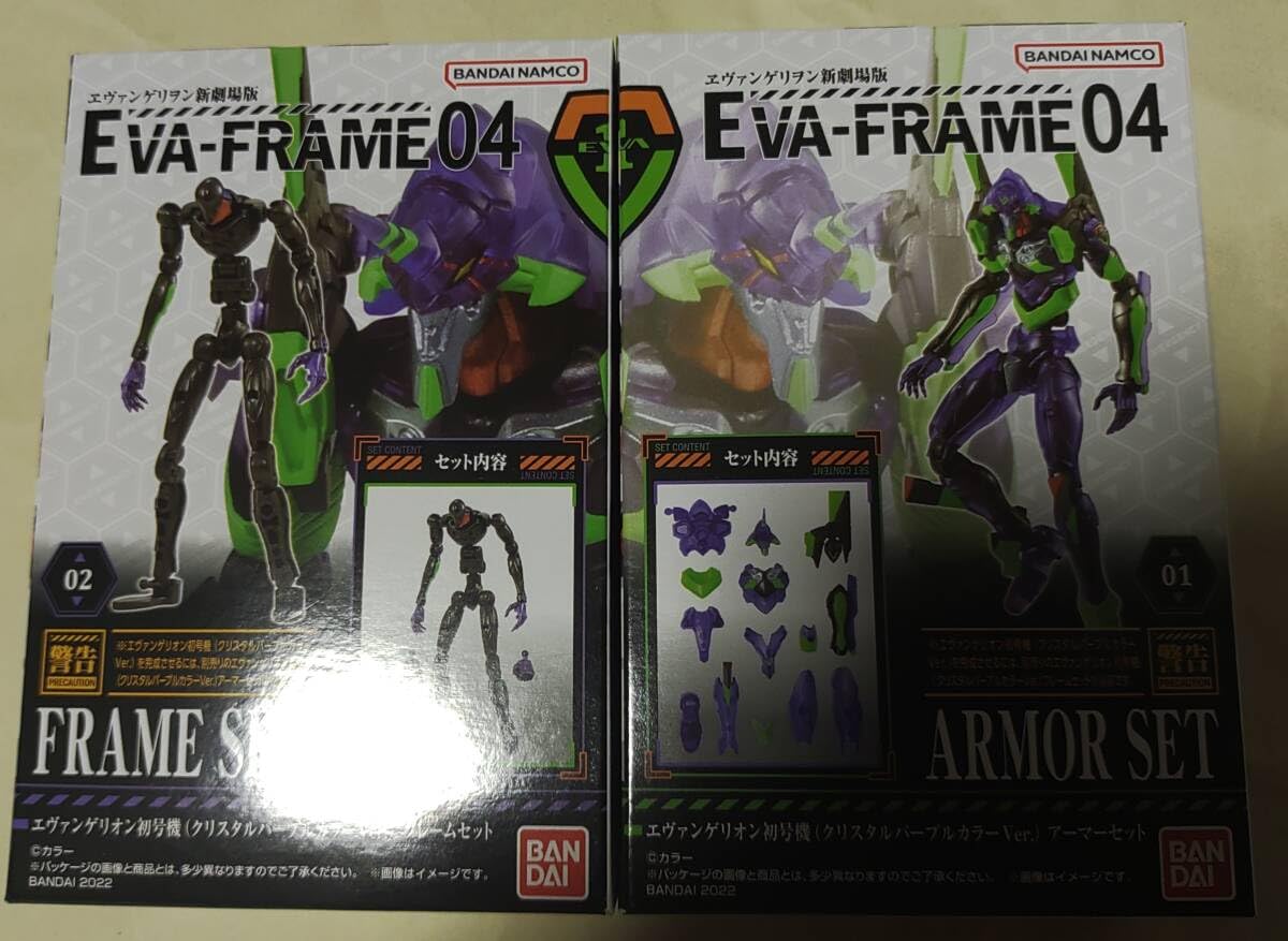 Amazon.co.jp: エヴァフレーム 初号機 クリスタル パープル カラー