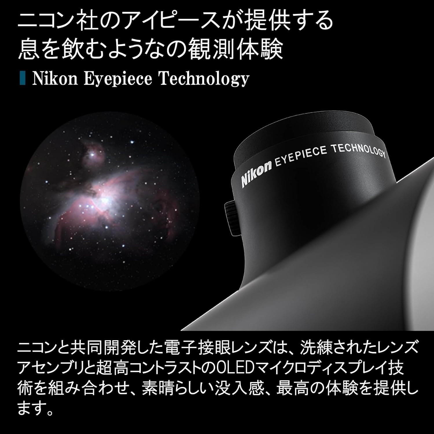 Amazon.co.jp: Unistellar eVscope2 バックパックセット スマート天体 