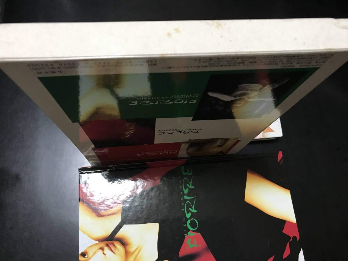 Amazon.co.jp: 直筆サイン入り/高橋由美子 TORICOLORE 写真集