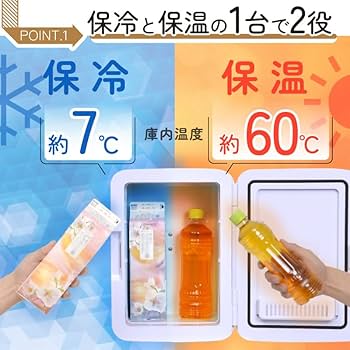 Amazon | THANKO 自分専用おとしずか冷温庫 20L TKNJ24SWH 保温